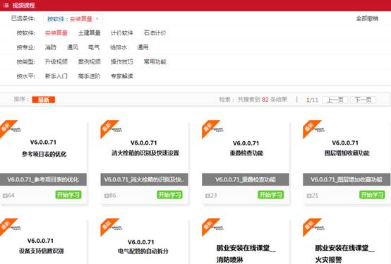 QQ圖片20190226152550.png