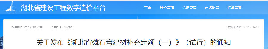 微信圖片_20240408135503.png