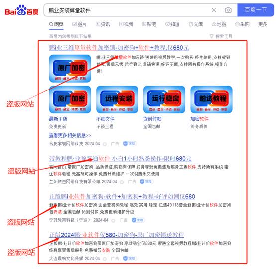 圖形用戶界面, 文本, 應(yīng)用程序

描述已自動(dòng)生成
